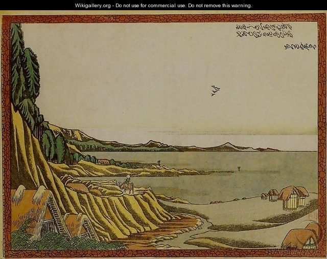 Viewing Noboto Beach at Low Tide from the Salt Coast at Gyotoku (Gyotoku shiohama yori Noboto higata wo nozomu) - Katsushika Hokusai