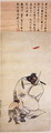 Zhong Kui, 1615 - Bin Wu