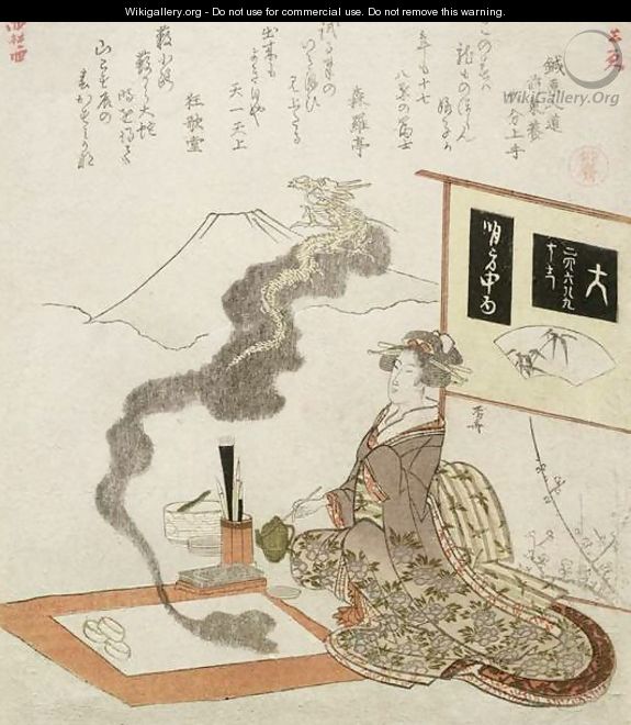 Dragon Emerging from the First painting of the New Year, 1820 - Ryuryukyo Shinsai