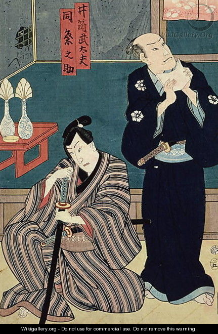 Two actors as Izutu Budayu and Izutsu Matsurinosuke, 1857 - Toyokuni