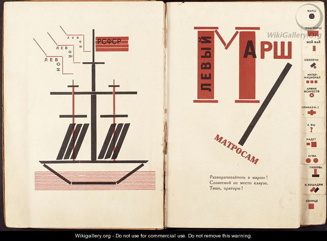 Boat spread from `For Reading Out Loud` - Eliezer (El) Markowich Lissitzky