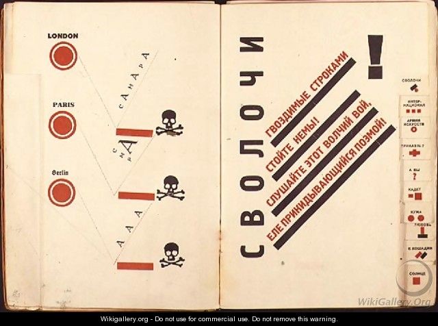 Skull and crossbones spread from `For Reading Out Loud`, 1923 - Eliezer (El) Markowich Lissitzky