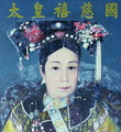 Portrait of the Empress Dowager Cixi (1835-1908) - Anonymous Artist
