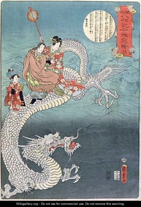 Sea Dragon - Utagawa Kunisada