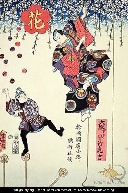 An advertising print of a circus owned by Hayatake Torakichi - Utagawa Kunisada