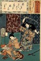 Poem Illustration - Utagawa Kunisada