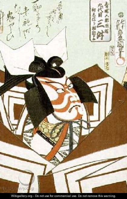 The actor Ichikawa Danjuro IX - Utagawa Kunisada