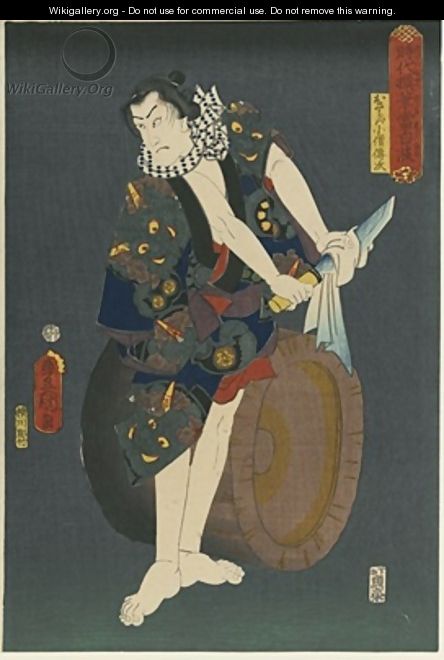 The Actor Kawarazaki Gonjuro I as Osarabakuzo Denji - Utagawa (Toyokuni III) Kunisada
