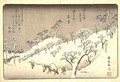 Riches Bequest 1913 Evening Snow at Asuka Hill Asukayama - Utagawa or Ando Hiroshige
