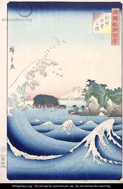 The Wave from the series 100 Views of the Provinces - (after) Hiroshige, Ando or Utagawa