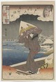 Famous Sites in Edo and Chapters from the Tale of Genji: Ferry on the Sumida River matched with the Ukifune Chapter Edo period - Utagawa or Ando Hiroshige