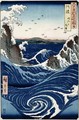 Awa province Stormy Sea at the Naruto Rapids from Famous Places of the Sixty Provinces - Utagawa or Ando Hiroshige