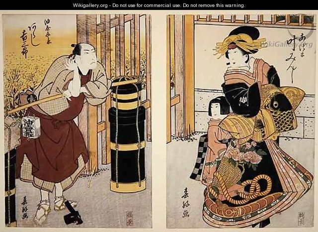 Actors Arashi Kichisaburo II and Kano Minshi in a Scene from a Kabuki Play - Shunkosai Hokushu