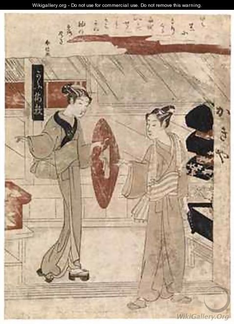 Young man being handed his sedge hat - Suzuki Harunobu
