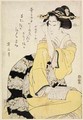 Seated courtesan with a book - Kikukawa Eizan