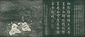Jian shai Gathering and Sunning from Yuti minhua tu - Guan Cheng Fang