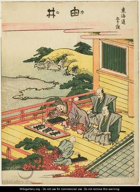 Yui - Katsushika Hokusai