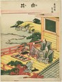 Yui - Katsushika Hokusai