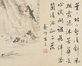 Landscapes Flowers and Birds Man in a boat passing a cliff Qing Dynasty 1780 - Ping Luo