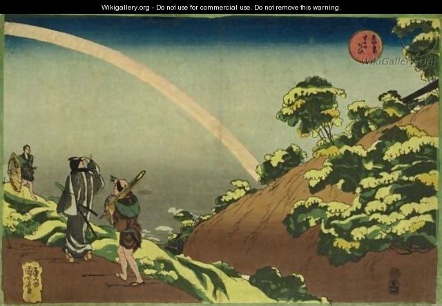 Surugadai 2 - Utagawa Kuniyoshi