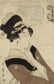 Three Prints 'Ochappii' (The Precocious Girl) From The Series 'Saki-Wake Kotoba No Hana' - Kitagawa Utamaro
