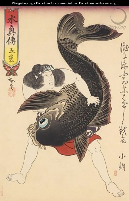 Sixteen Prints Of Historical Figures And Kabuki Actors - Utagawa Hirosada