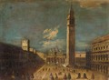 Venice, A View Of The Piazza Di San Marco - Venetian School