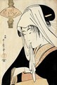 Tsuji-Gimi Ni Yosuru. Une Jeune Fille Des Rues Et L'Amour - Kitagawa Utamaro