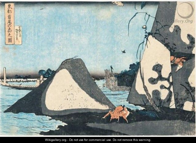 Shubi No Matsu. Le Pin De Shubi - Utagawa Kuniyoshi