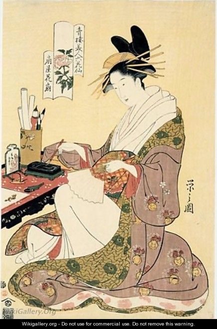 Ogiya Hanaogi. Hanaogi De La Maison Ogiya - Chobunsai Eishi