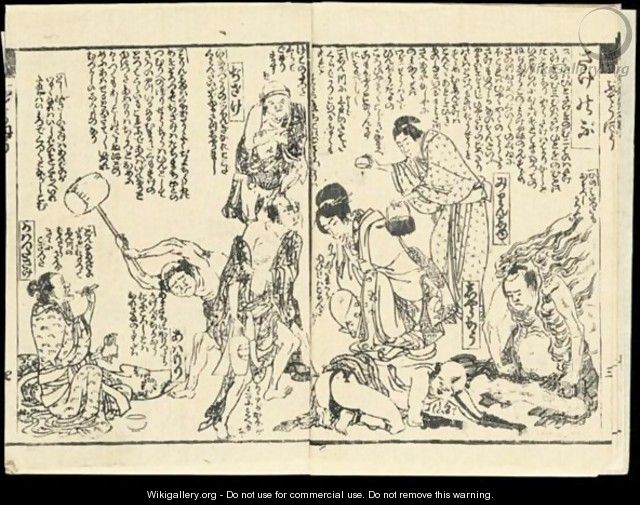 Buchoho Sokuseki Ryori. Cuisine Rapide Et Inexperimentee. - Katsushika Hokusai