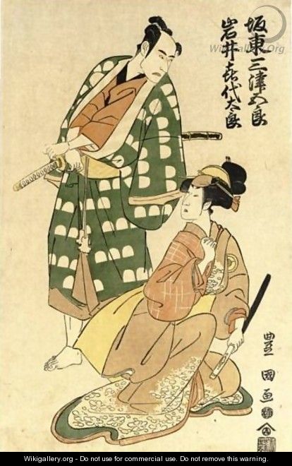Yakusha - Utagawa Toyokuni