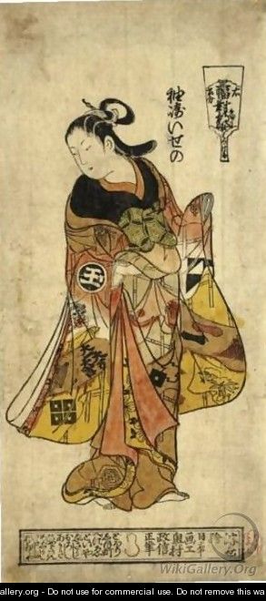 Sodesaki Iseno I In An Unidentified Onnagata Role Of A Yujo - Okumura Masanobu