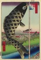 Bridge On The Suruga Heights - Utagawa or Ando Hiroshige