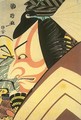 Ichikawa Ebizo 1796 - Utagawa Kunimasa