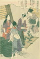 The great awakening of the silk worms, no.5 from Joshoku kaiko tewaza-gusa, c.1800 - Kitagawa Utamaro