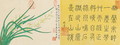 Leaf 4a and 4b, from Master Shen Fengchis Orchid Manuel Vol. III, 1882 - Zhenlin Shen
