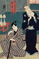 Two actors as Izutu Budayu and Izutsu Matsurinosuke, 1857 - Toyokuni