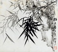 Leaf E, from Tian Jingzhai mozhu ce, from Rugao, Jiangsu province - Rang Tian