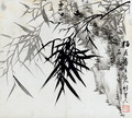 Leaf E, from Tian Jingzhai mozhu ce, from Rugao, Jiangsu province - Rang Tian