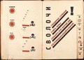 Skull and crossbones spread from `For Reading Out Loud`, 1923 - Eliezer (El) Markowich Lissitzky