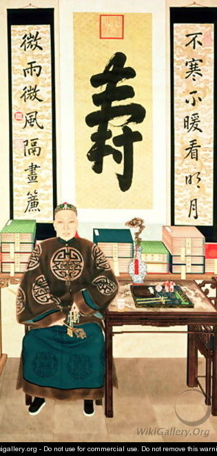 Portrait of Li-Lieu Ying, Empress Tzu-Hsi