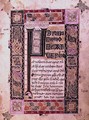 First page of the Gospel of St. John the Evangelist, text with initial and decorative border, from the MacDurnan Gospels, Armagh - Celtic