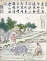 Rice cultivation in China (2) - Anonymous Artist