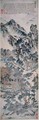 Reading in the Autumn Woods - or Chiao Ping-Chen Jiao Bing Zhen