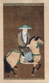 Portrait of Sogi 1421-1501 Japanese - Motonobu Kano