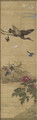 Birds and Flowers Qing Dynasty 2 - Wu Huan