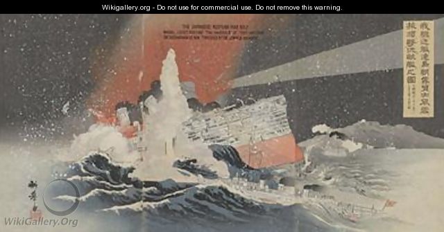 Illustration of Our Destroyers Hayatori and Asagari Sinking Enemy Ships at Port Arthur During a Great Snowstorm - Kokyo