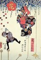 An advertising print of a circus owned by Hayatake Torakichi - Utagawa Kunisada