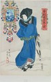 Japanese Woman in the Snow - Utagawa Kunisada